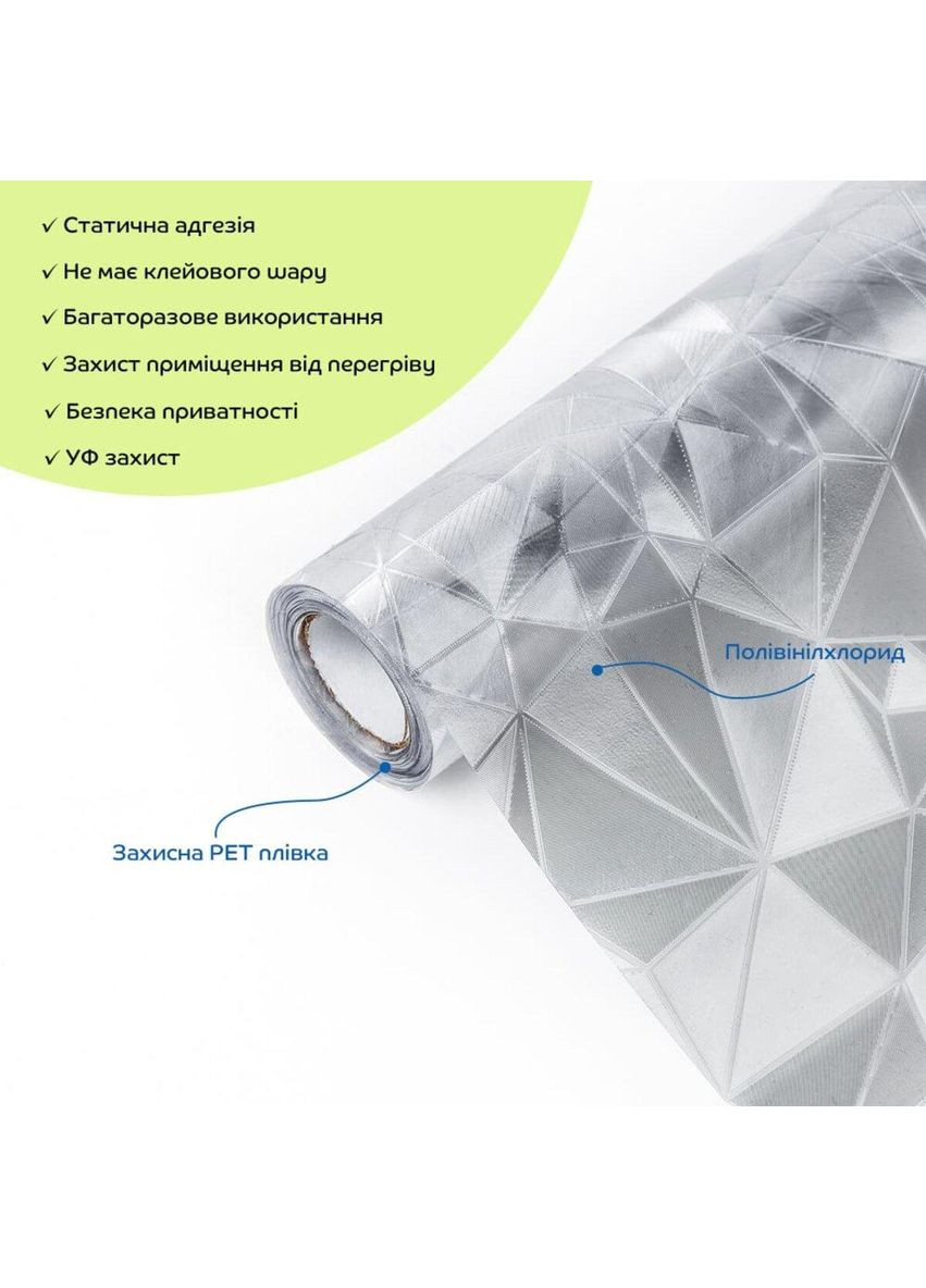 Плівка віконна 600*3000мм SW-00002600 No Brand (354829525)