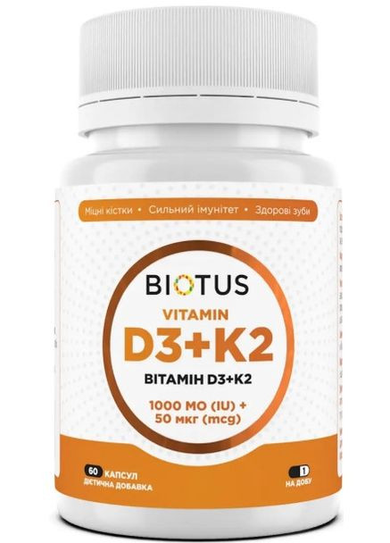 Витамин D3+К2 Vitamin D3+K2 1000 МЕ/50 мкг 60 капс Biotus (357339782)