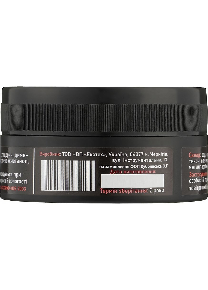 Живильний крем для обличчя 50ml (1297905-142072) Sofi Shero (368659041)