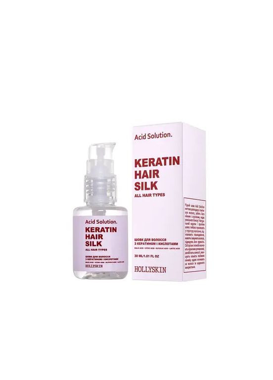 Acid Solution Keratin Hair Silk Шовк для волосся з кератином і кислотами 30 мл Hollyskin (267580072)