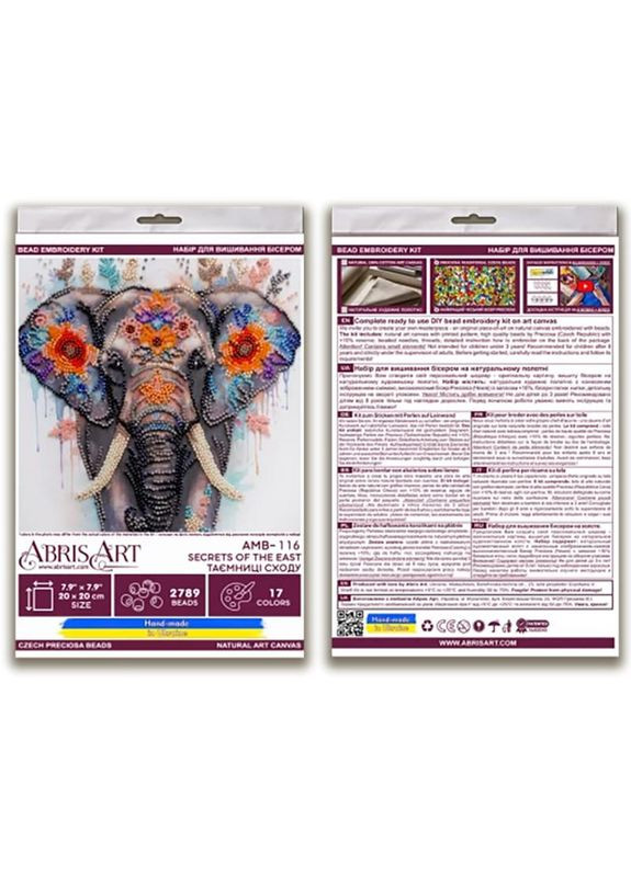 Набор-меди для вышивки бисером "Тайны схода" AMB-116 на натуральном полотне No Brand (339780219)