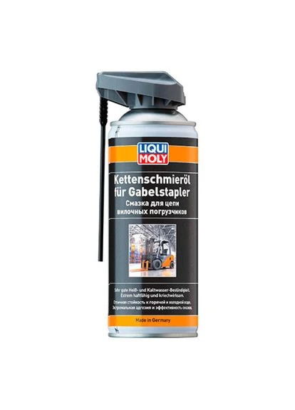 Масло для цепей вилочных погрузчиков 0,4л Liqui Moly (392376879)