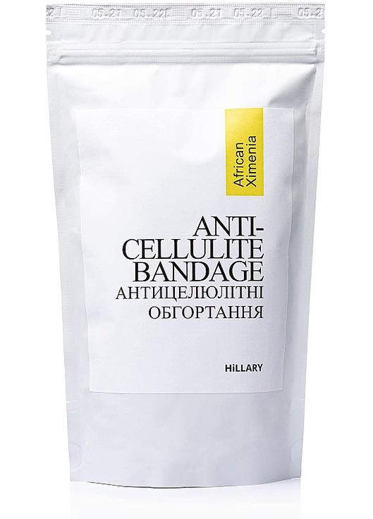 Антицелюлітні обгортання з олією ксименії Anti-cellulite Bandage African Ximenia 200g (974538-31024392) Hillary (368642246)