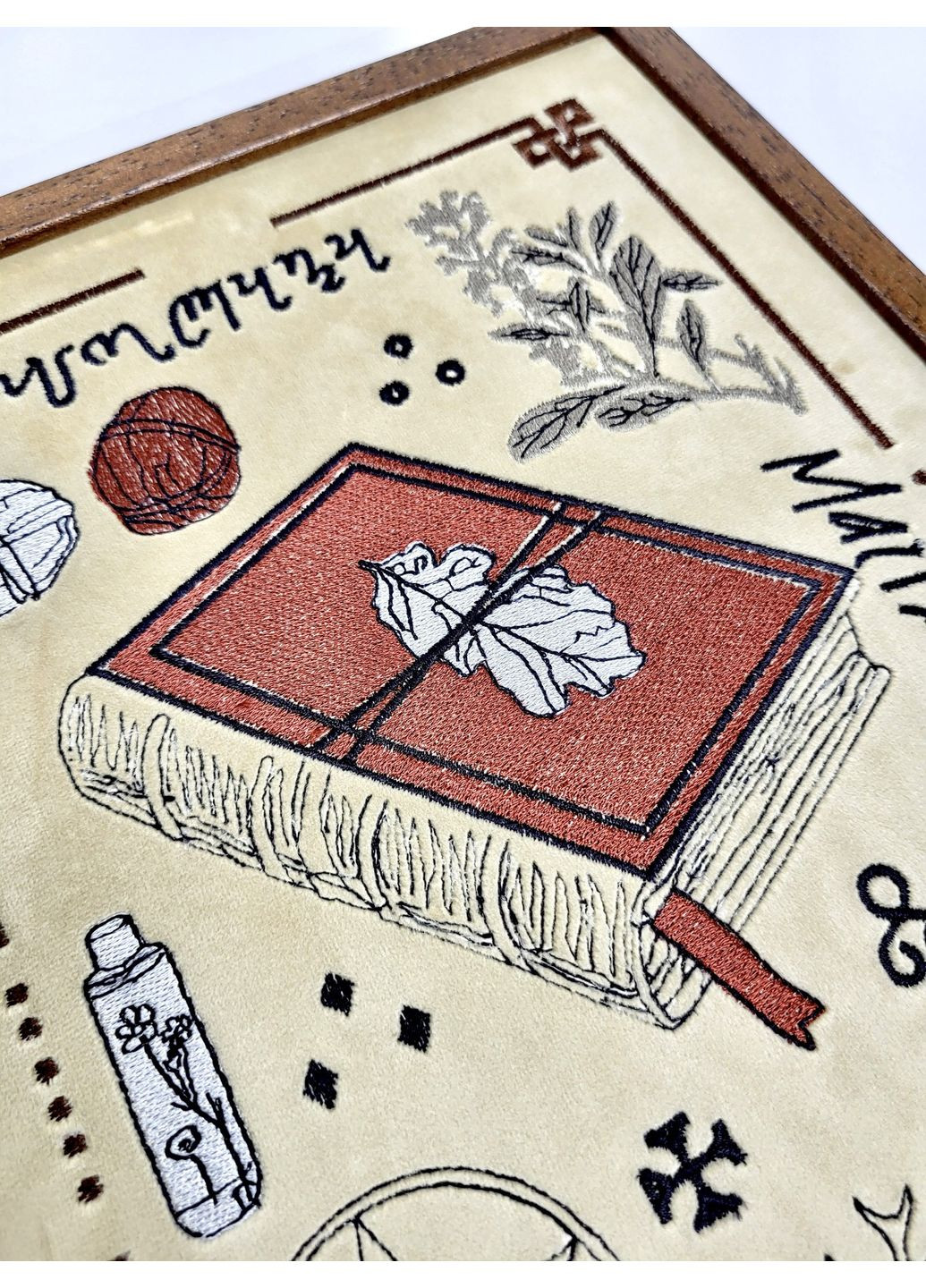 Картина-оберіг Віканський оракул Книга Тіней 34×24 см бежевий оксамит з вишивкою (NF01008) Tiferet-NF (371772269)