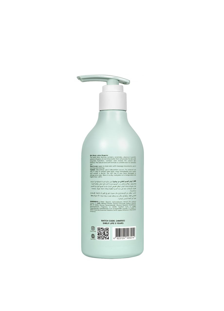 Лосьйон для тіла Body Lotion Ceramides зволожувальний відновлювальний 280 мл (BG425(001)) Bogenia (355313059)