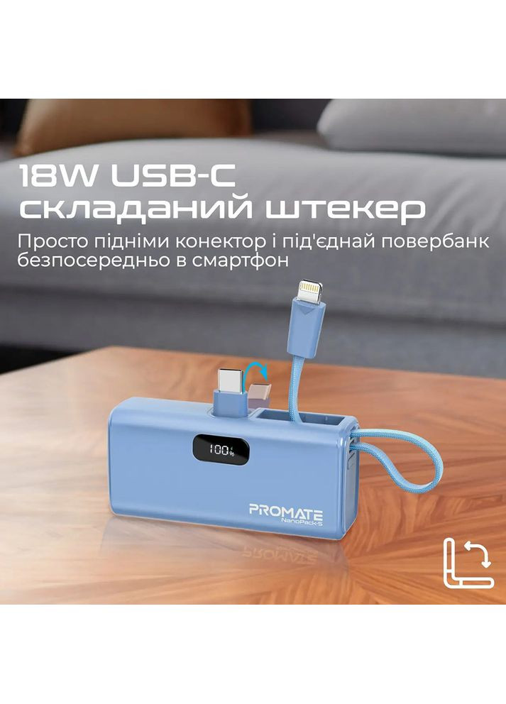 Powerbank Nanopack-5 5000mAh Navy (nanopack-5.navy) Promate (323128650)