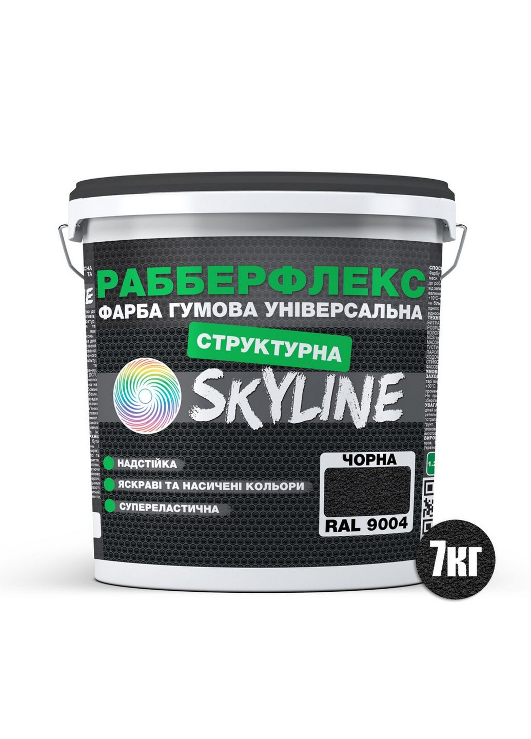 Краска резиновая структурная «РабберФлекс» 7 кг SkyLine (289465467)