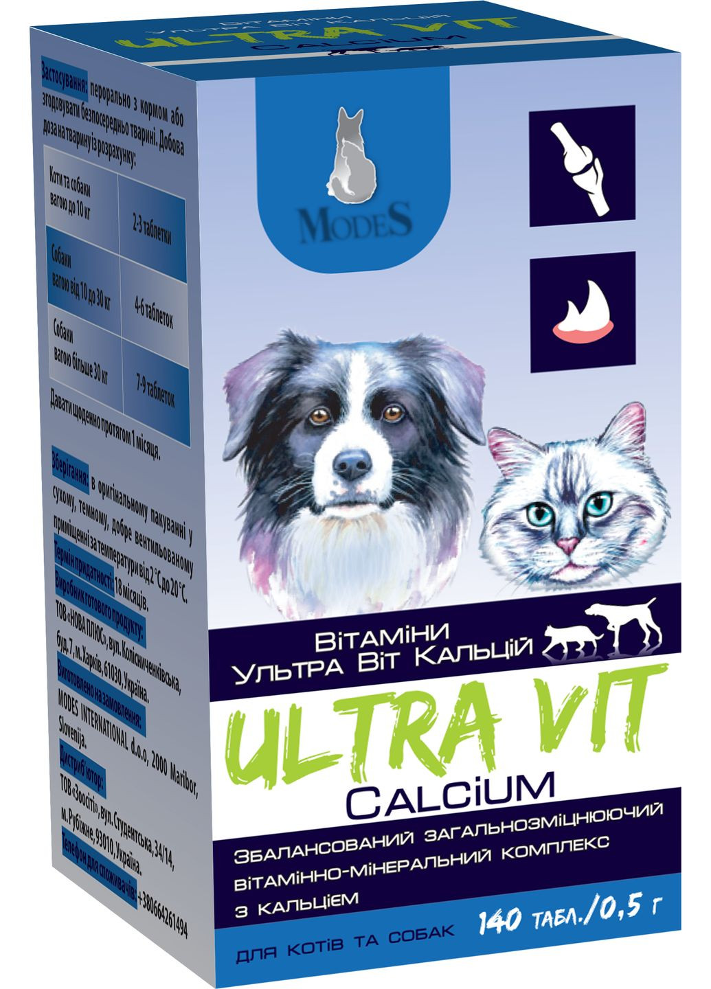 Витаминноминеральный комплекс Ultra Vit Calcium для кошек и собак с кальцием 140 таблеток по 0.5 г (4820254820201) ModeS (279567045)