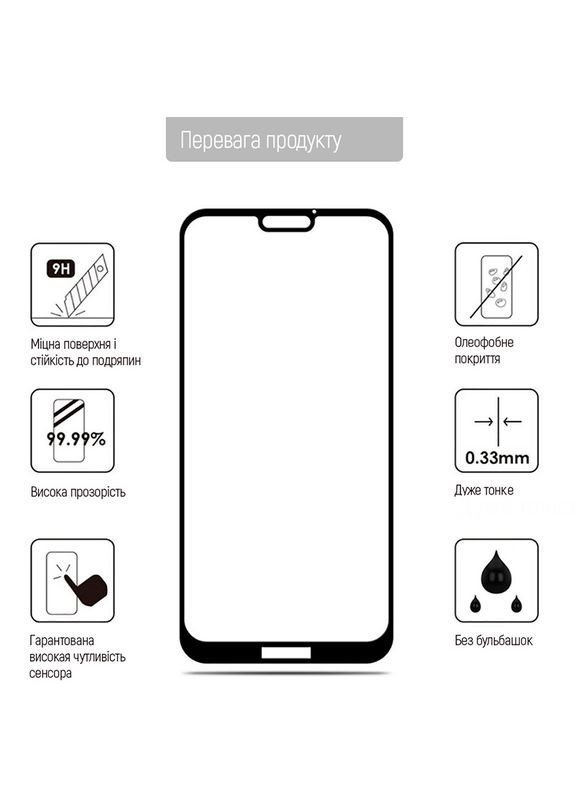 Защитное стекло 9H FC glue для Realme C67 Black (CWGSFGRC67-BK) Colorway (316696523)