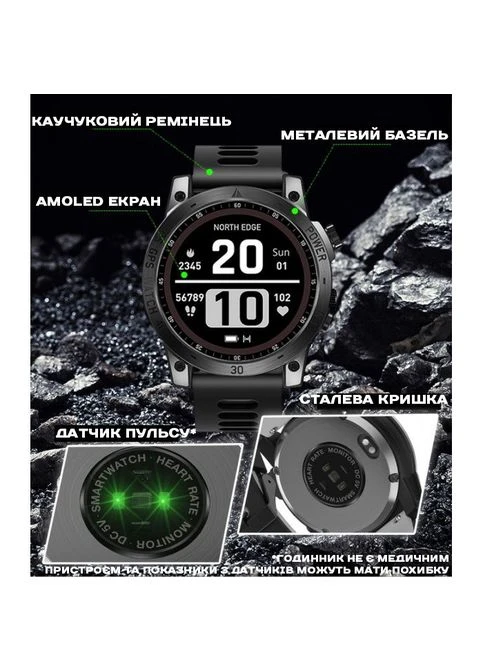 Розумний смарт годинник CrossFit GPS Black: Технологічна досконалість на вашій руці North Edge (382646460)