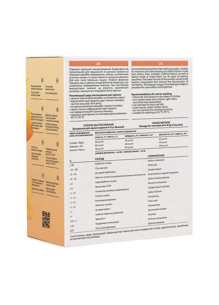 Стиральный порошок Color 1 кг (4820152330499) DeLaMark (372614465)