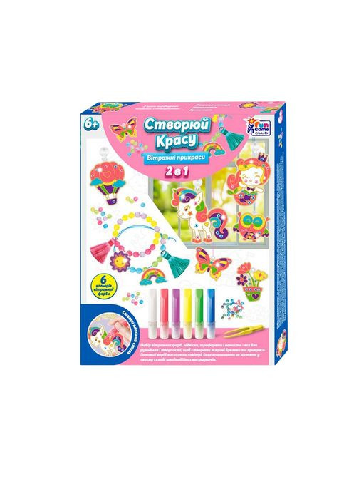 Создавай красоту "Витражные украшения" 68060, краски, инструменты, стразы, в коробке (6945717411913) 4FUN Game Club (367727836)