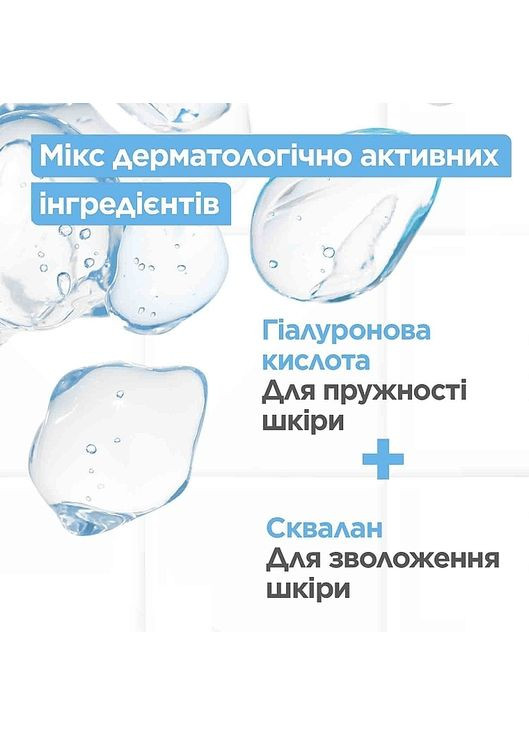 Гель для обличчя Mixa (368609712)