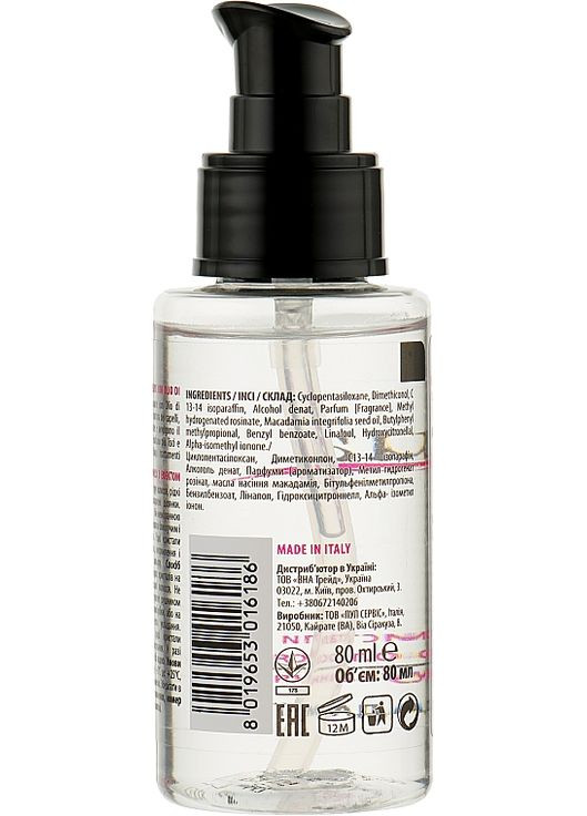 Жидкие кристаллы для блеска волос с эффектом ламинирования Cristalli Liquidi 80ml (125561-28809) Nua (368619733)