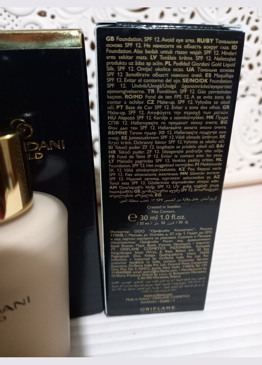 Шовкова тональна основа-флюїд Giordani Gold 32920 Фарфоровий Oriflame (370955369)