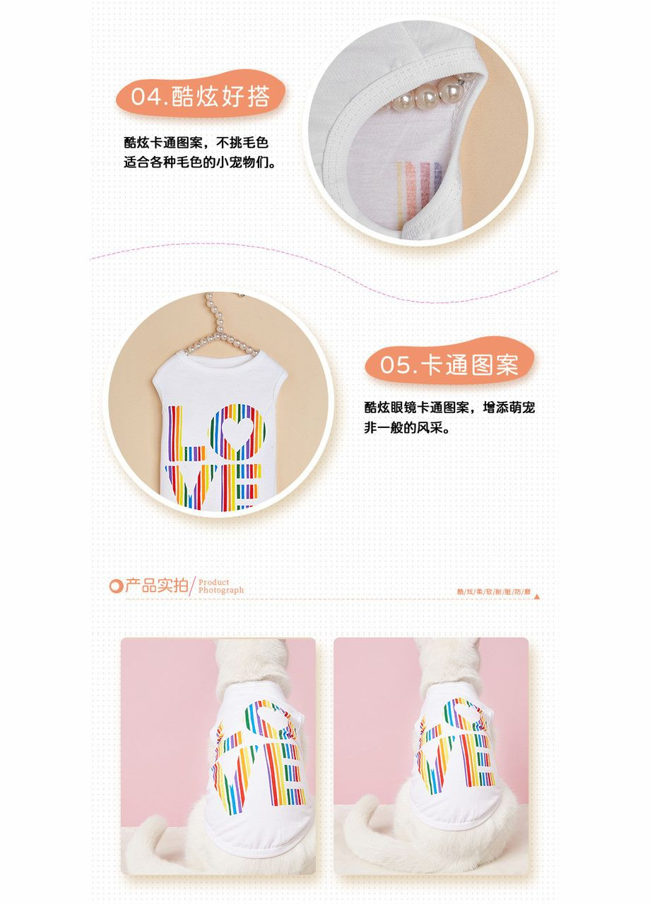 Майка для собак Pet Style "Love" Белая M No Brand - (323233332)