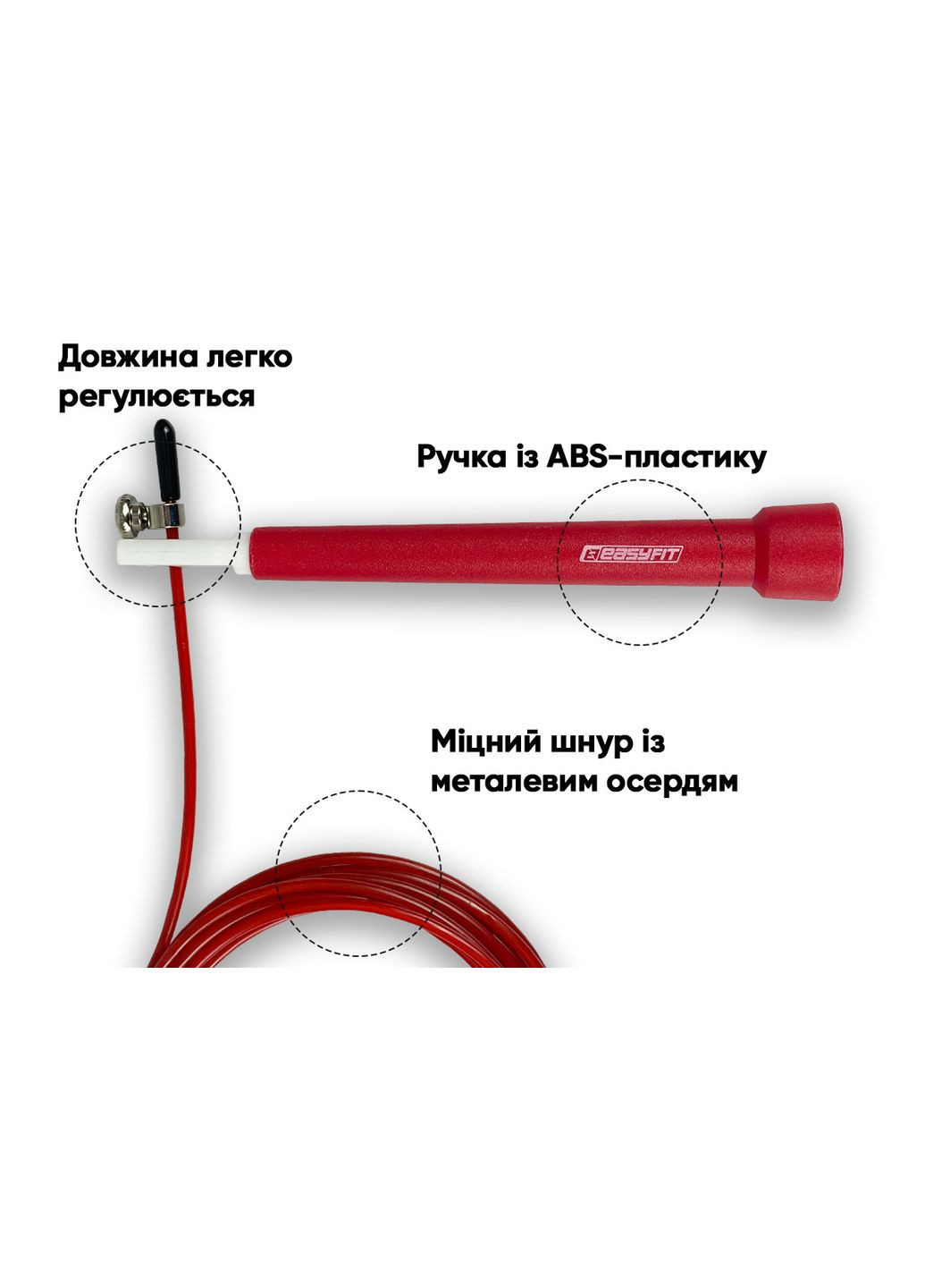 Скоростная скакалка Speed Cable Rope 3 м со стальным тросом красная EasyFit (362440742)