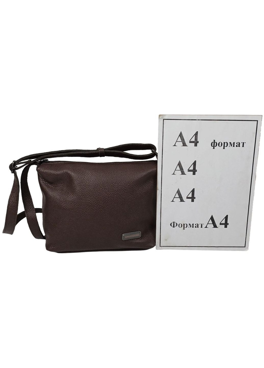 Жіноча шкіряна наплічна сумка темно-коричнева (810.037) Borsacomoda (372861037)