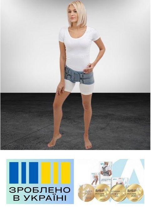 Бандаж на тазостегновий суглоб . 6/120-130см. Жорсткий. Корсет тазостегновий. Alkom 2042 (367722649)