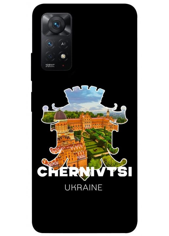 Чехол с принтом для Xiaomi Redmi Note 11 Pro 4G/5G / для Ксяоми, сяоми, ксиомы и редми ноте 11 о Chernivtsi No Brand (338608184)