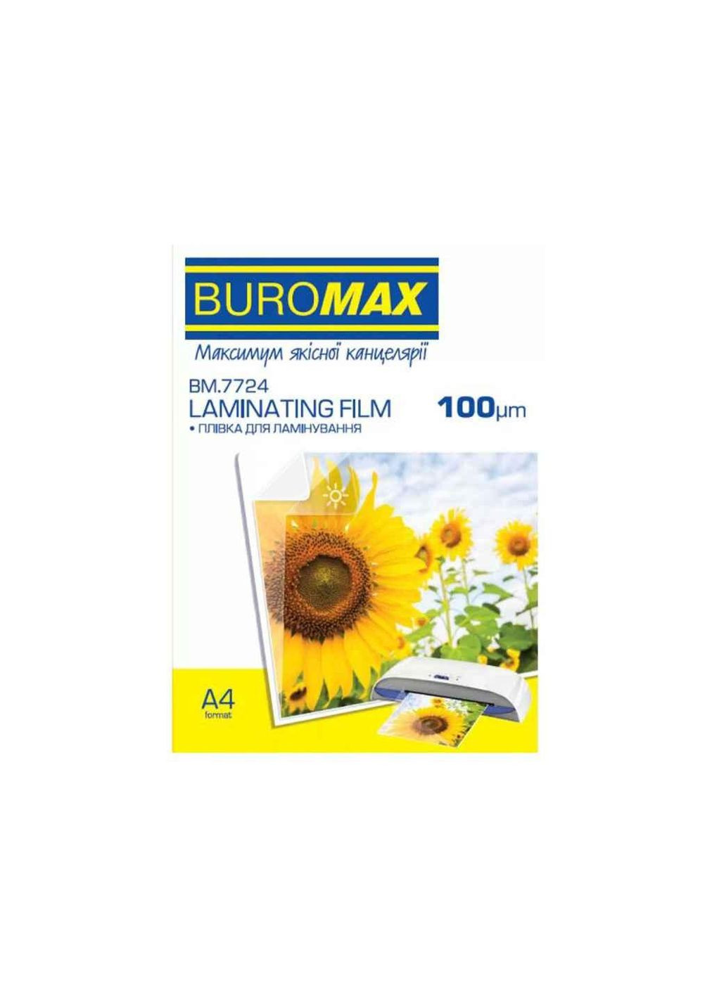 Пленка для ламинирования 100мкм А4 (100шт) ТМ Buromax (304264266)