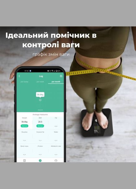 Ваги підлогові BS2S AENO (316034645)