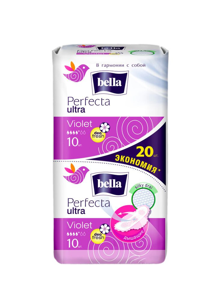 Гігієнічні прокладки (5900516306045) Bella perfecta ultra violet deo fresh 20 шт. (268147416)