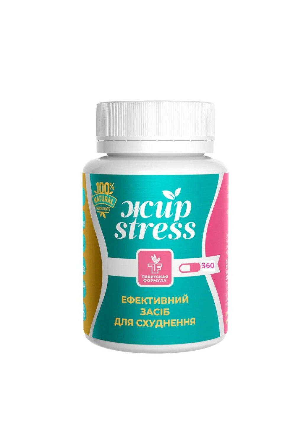 Жир стресс таблетки для похудения 360 таблеток Тибетская формула Tibetan Formula (316607936)