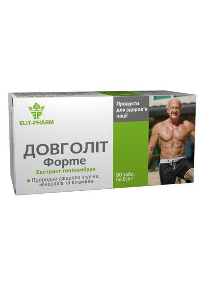 Долголет форте, 80 таблеток Еліт-фарм (362567856)