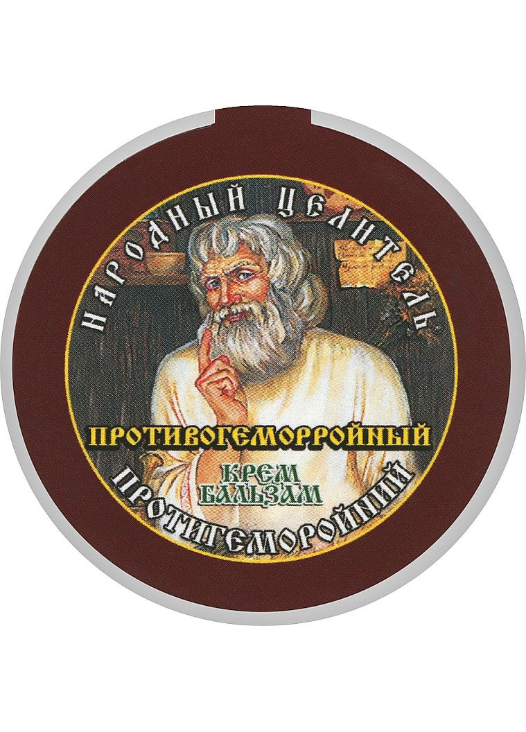 Крем-бальзам протигеморойний з екстрактом морозника - 30ml (841625-31936230) Народний цілитель (368857509)