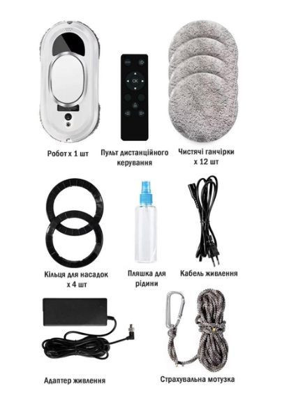 Робот для миття вікон акумуляторний на пульті управління мийник вікон зовні No Brand (365271279)