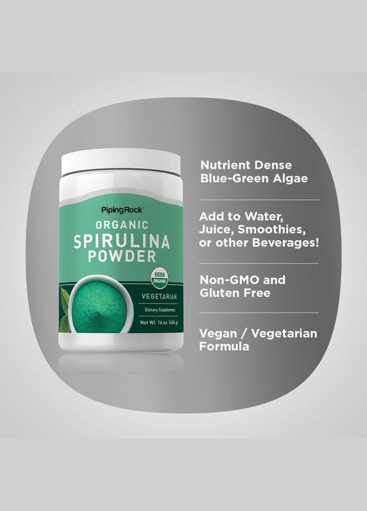 Спирулина Spirulina Powder (Organic) 454 g Piping Rock (278802356)