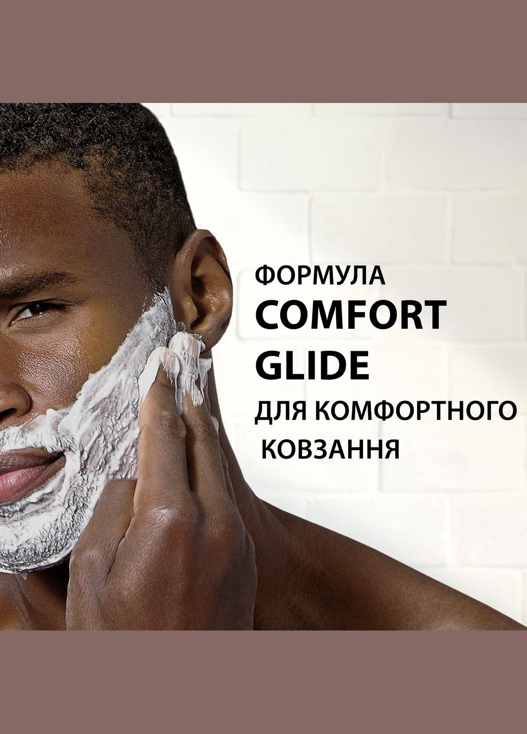 Пена для бритья Classic Лайм, 200 мл Gillette (346392477)