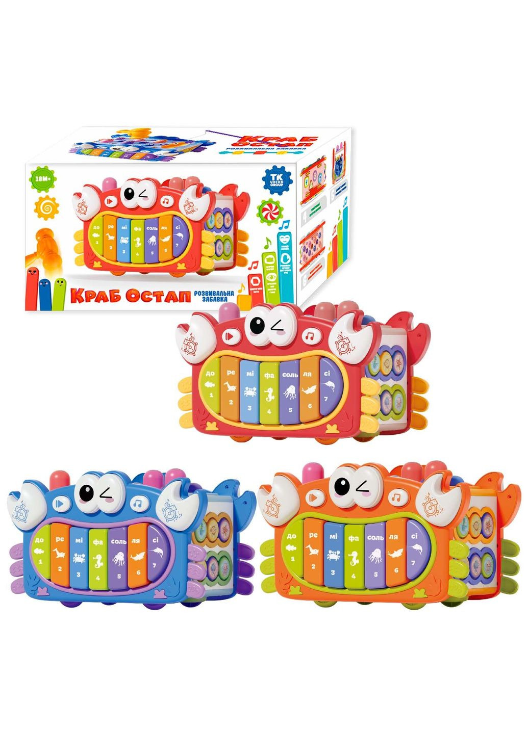 Развивающая игрушка Краб Остап TK84101 Оранжевый shop (2000991058422) TK Group (366426244)