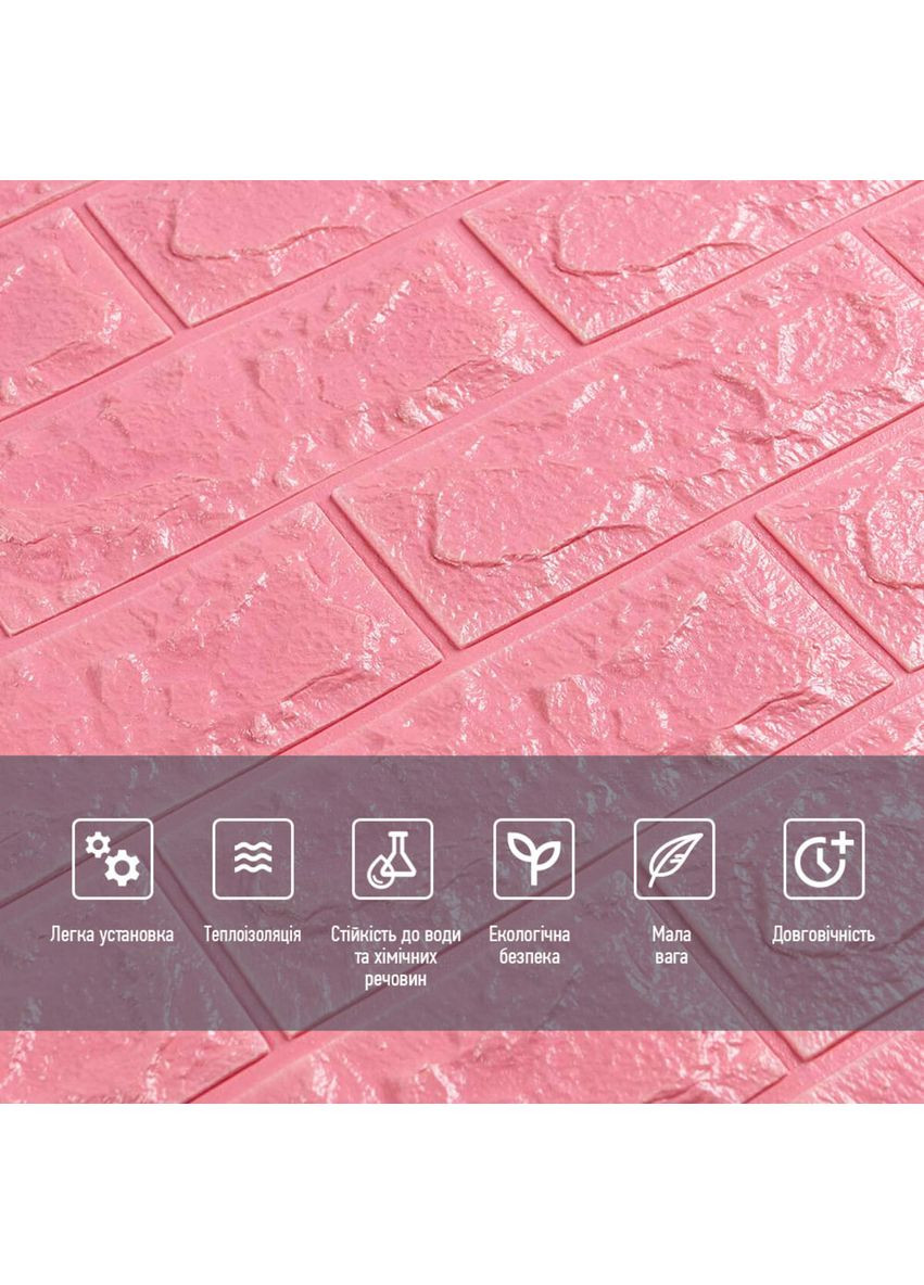 3D панель самоклеюча 700х770х7мм цегла Рожевий (004-7) SW-00000057 Sticker Wall (362115257)