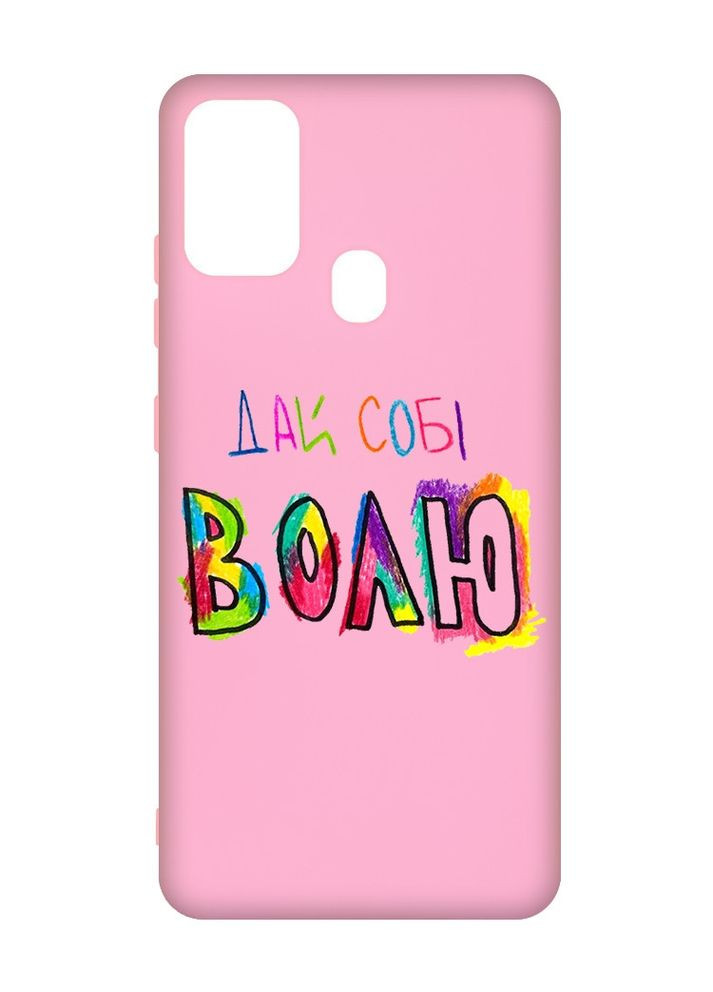 Матовый чехол на Samsung Galaxy M30s/M21:: Дай себе свободу (принт 360) Creative (355398394)