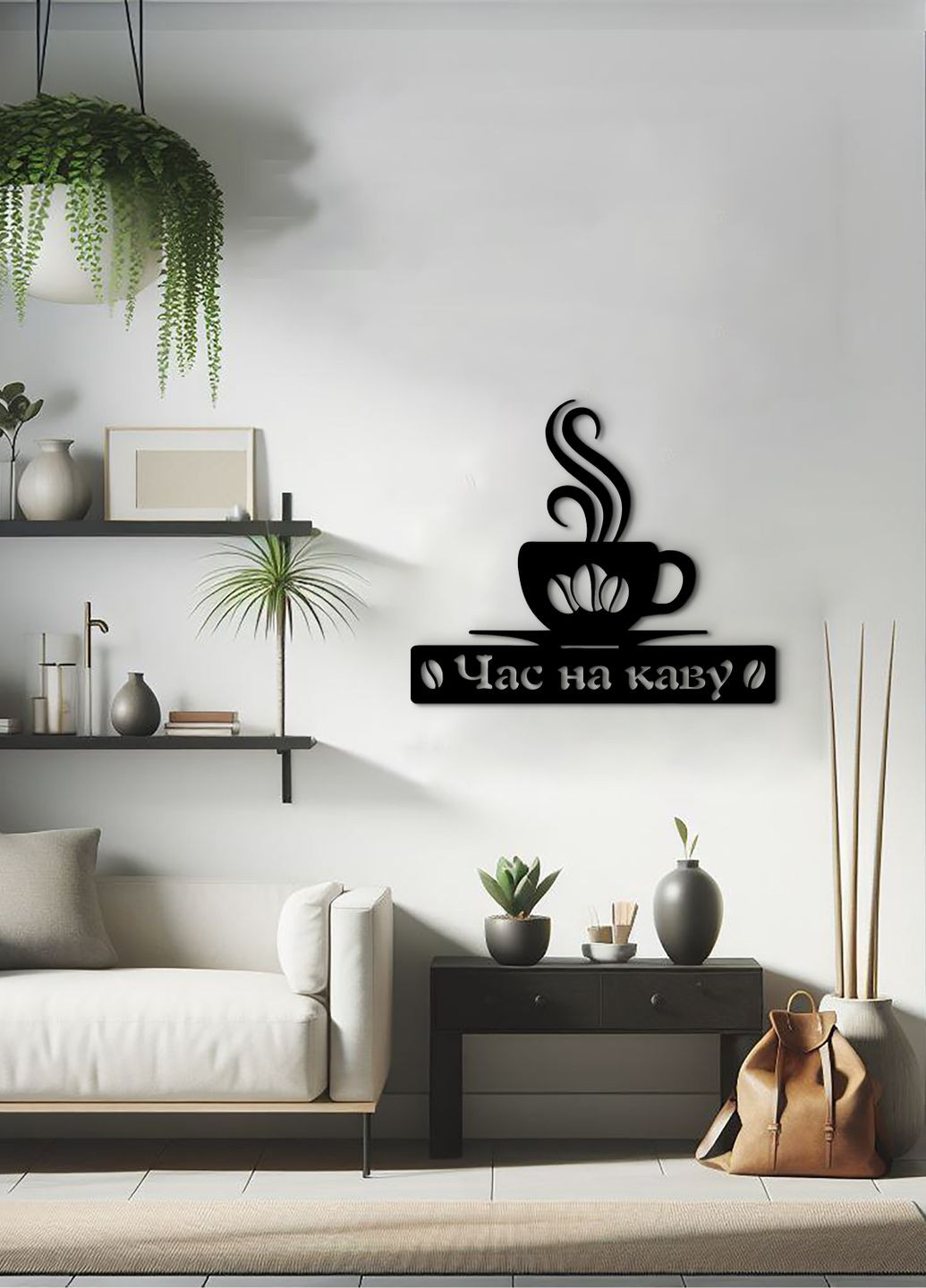 Сучасна картина на кухню, декоративне панно з дерева "Час на каву", стиль мінімалізм 50х60 см Woodyard (292013791)