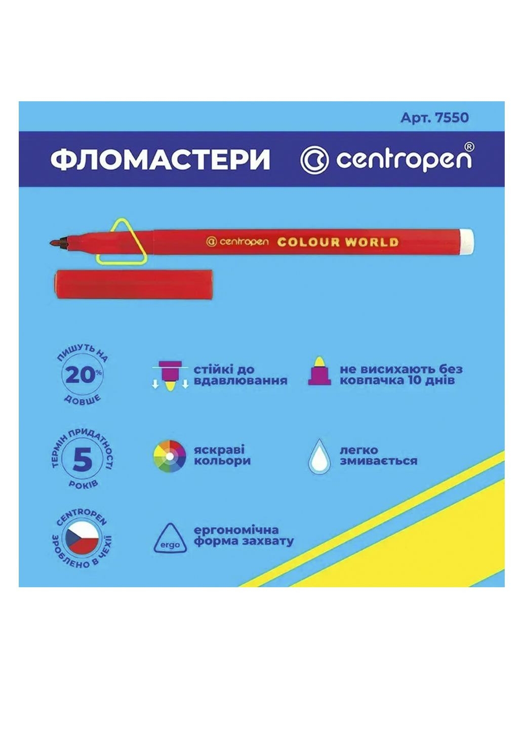 Набір фломастерів длямалювання колір різнокольоровий CB-00281298 Centropen (343413358)