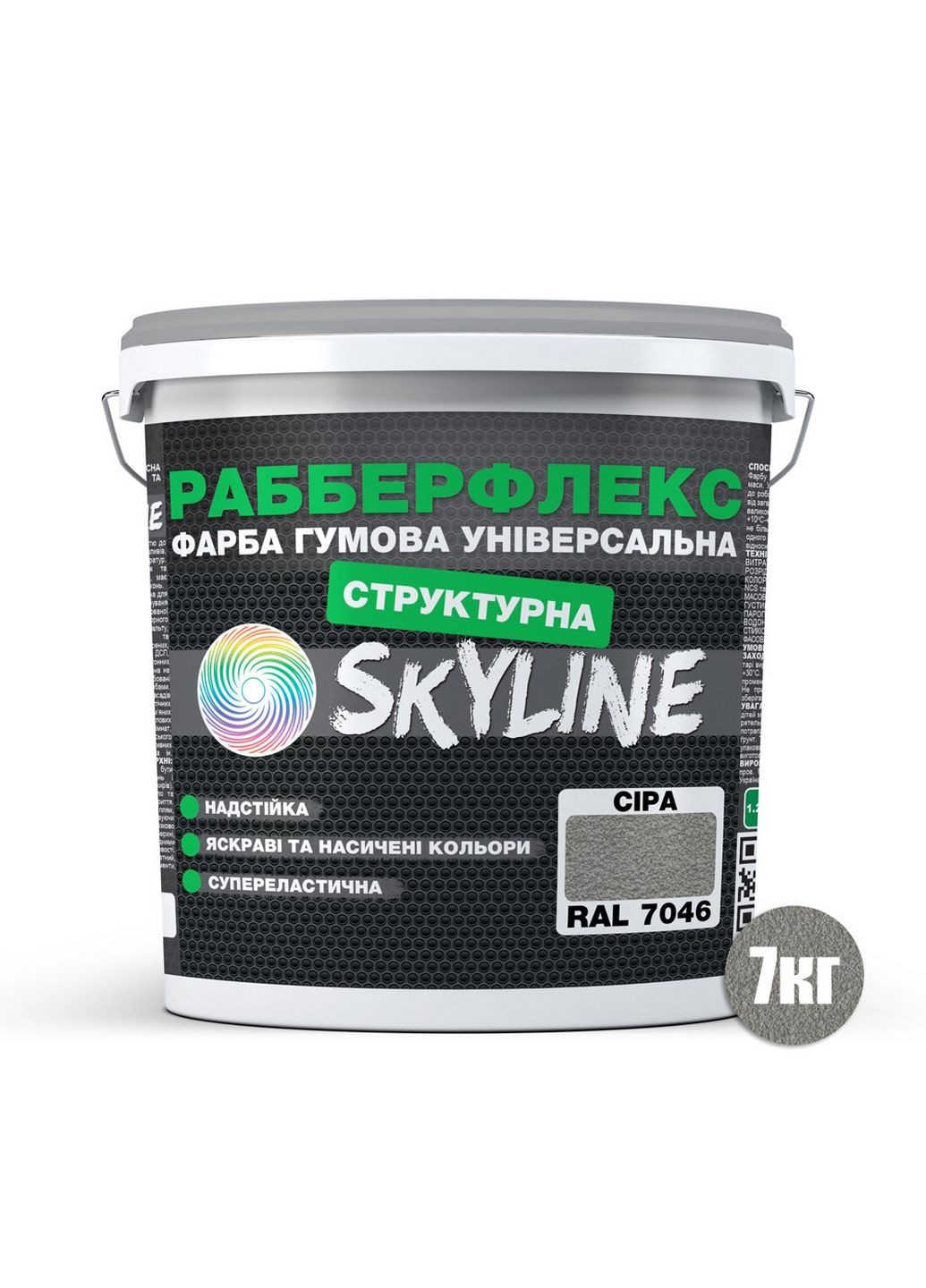Гумова структурна фарба «РабберФлекс» 7 кг SkyLine (289465446)