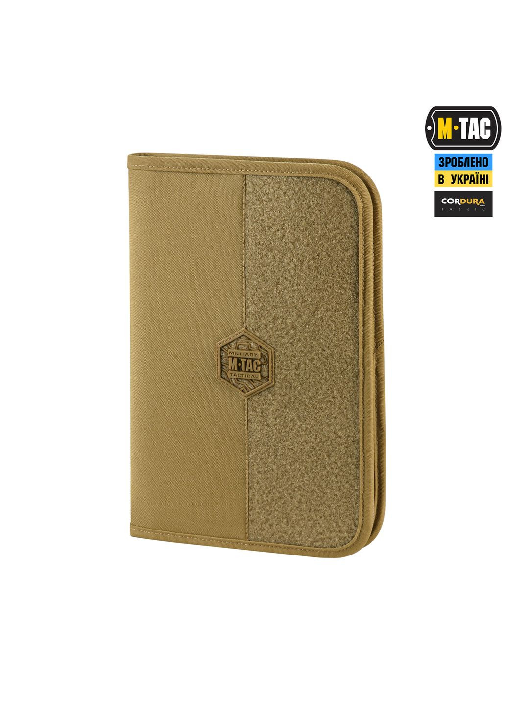Планшет-органайзер А5 Elite Coyote M-TAC (326974403)