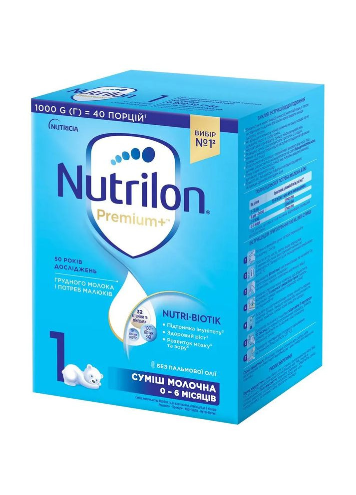 Суха молочна суміш 1 Premium+, 1000 г Nutrilon (337092863)