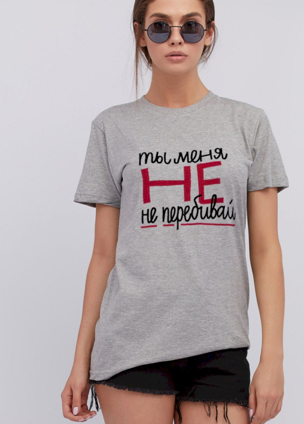 Футболка Boyfriend YAPPI - (325222137)