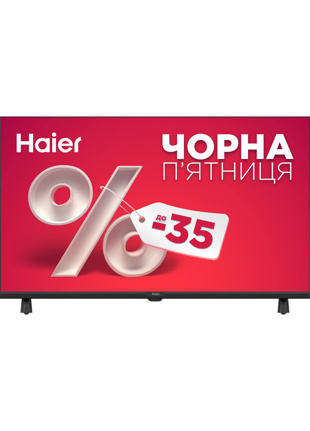 Телевізор H32K85FFX Haier (372465894)