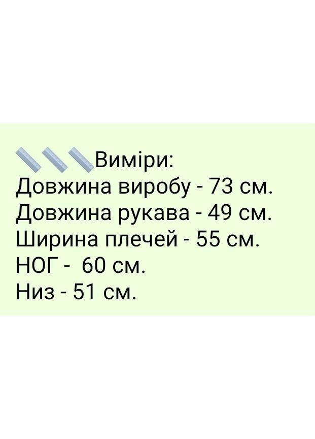 Кремовый свитер Anastasimo