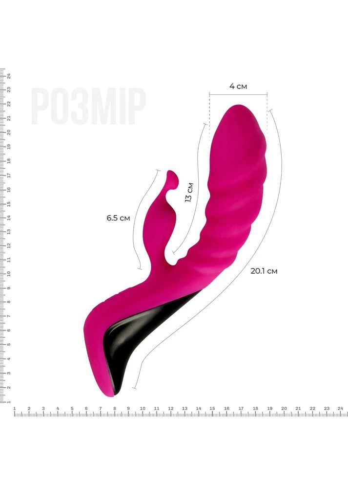 Вібратор Trigger Adrien Lastic (382842744)