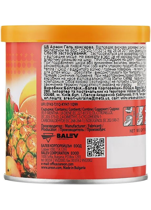 Ароматизований гель для повітря "Тутті Фрутті" Gel Can Tutti Frutti 80g (2-907571) Areon (369788918)