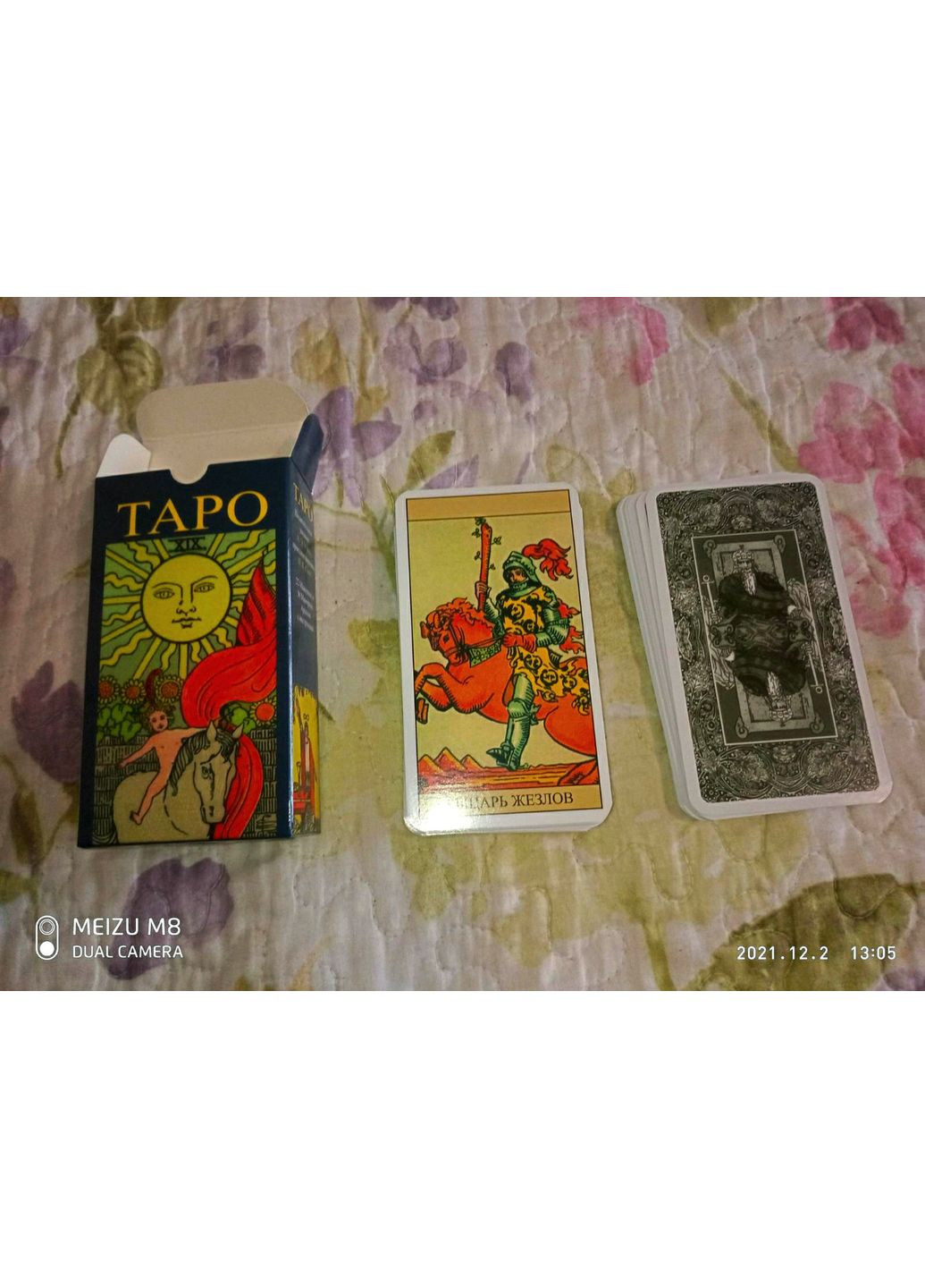 Таро Уэйта 78 карт Tarot (368770735)