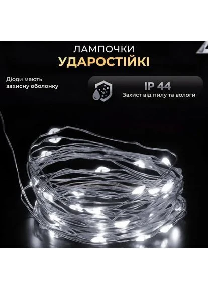 Гірлянда Роса нитка 500 LED довжина 50 м з пультом від мережі зелена, білий GarlandoPro 500L50MGW No Brand (401718332)