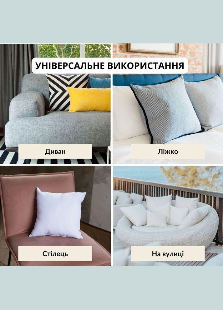 Подушка NORDIC 50х50 см біла антиалергенна основа для декоративних наволочок IDEIA (318506340)