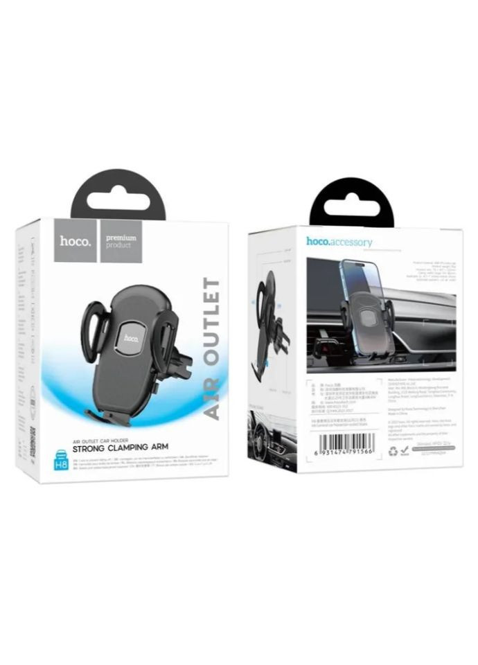 Холдер H8 General car holder ( air outlet ) Black Hoco (297456706)